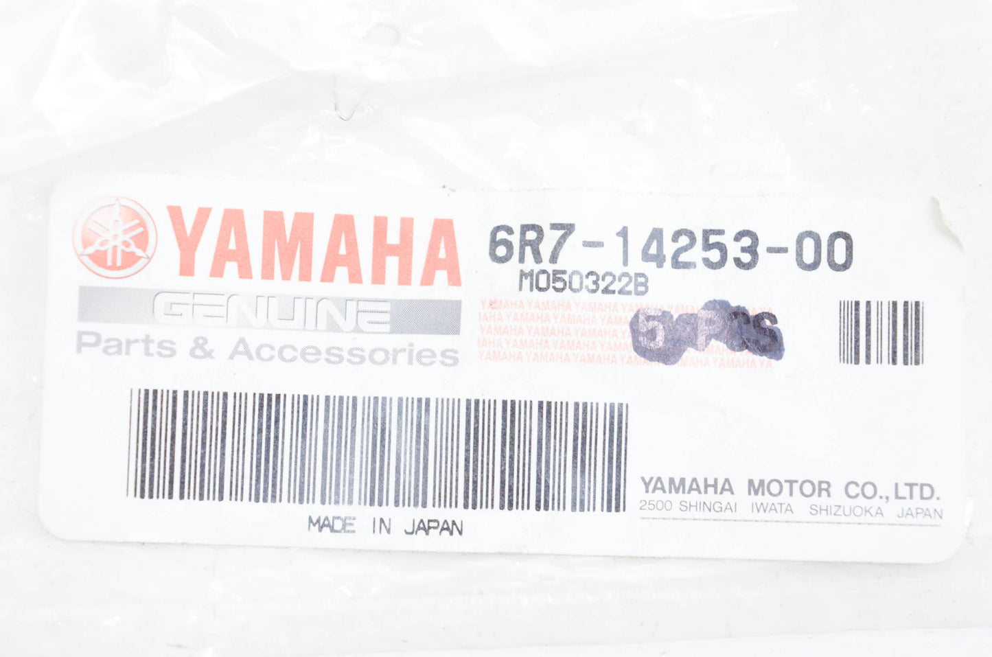 New OEM Yamaha 6R7-14253-00-00 Carburetor Spring NOS