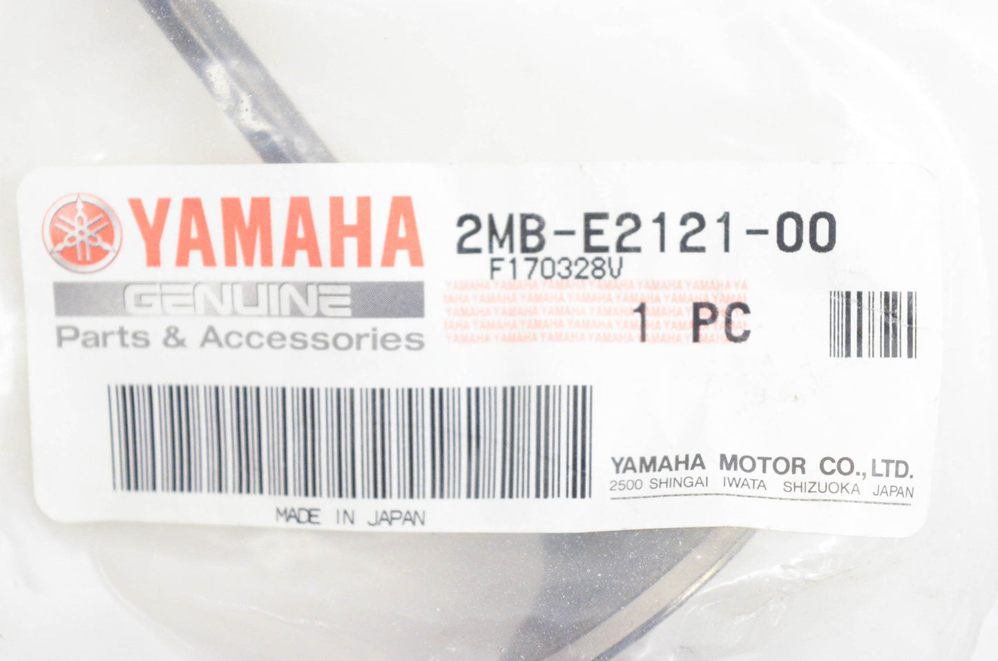 New OEM Yamaha 2MB-E2121-00-00 Exhaust Valve NOS