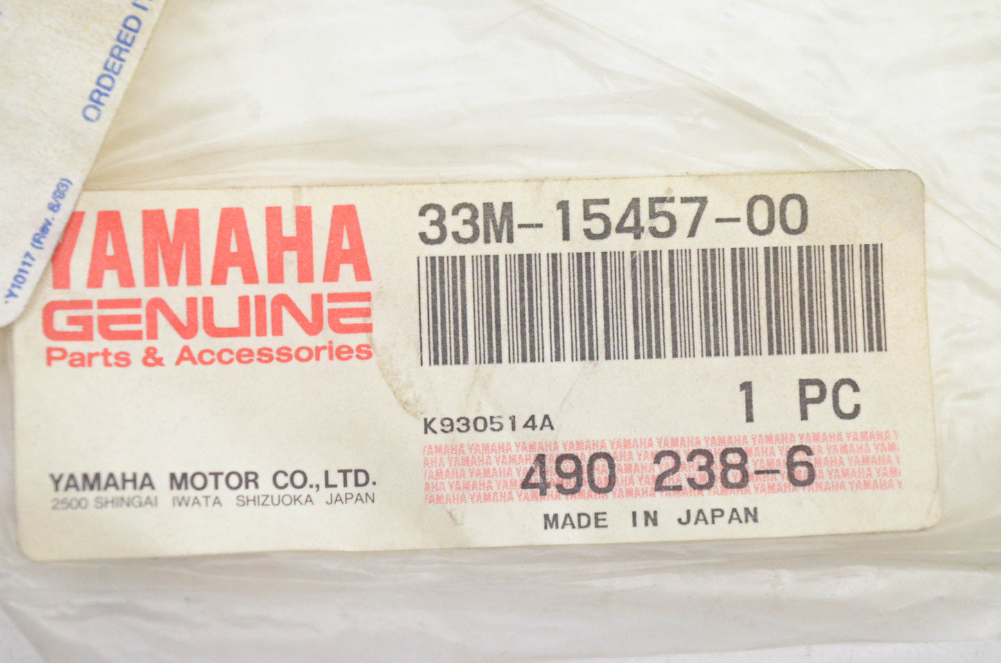 New OEM Yamaha 33M-15457-00-00 Cover Damper Gasket NOS