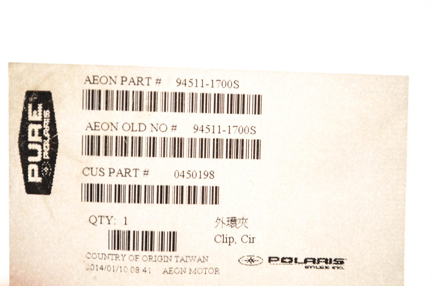 New OEM Polaris 450198 Circlip NOS