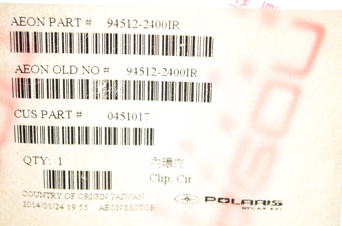 New OEM Polaris 451017 Circlip NOS