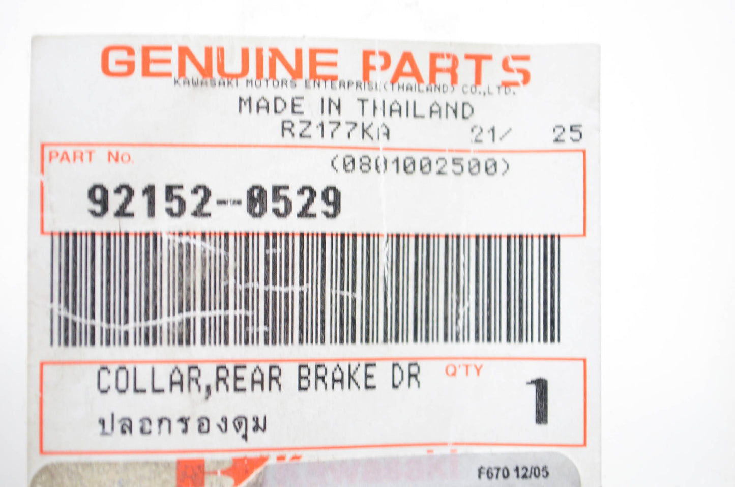 New OEM Kawasaki 92152-0529 Rear Brake Collar NOS