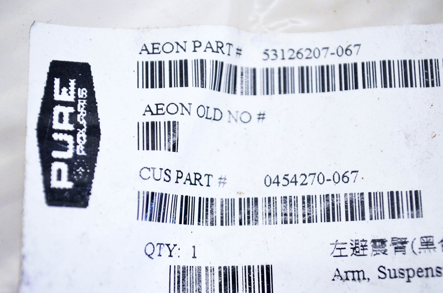 New OEM Polaris 0454270-067 Front Left Hand Suspension Arm NOS