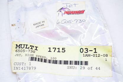 New OEM Arctic Cat 6505-730 Tigershark High Speed Jet 100 NOS