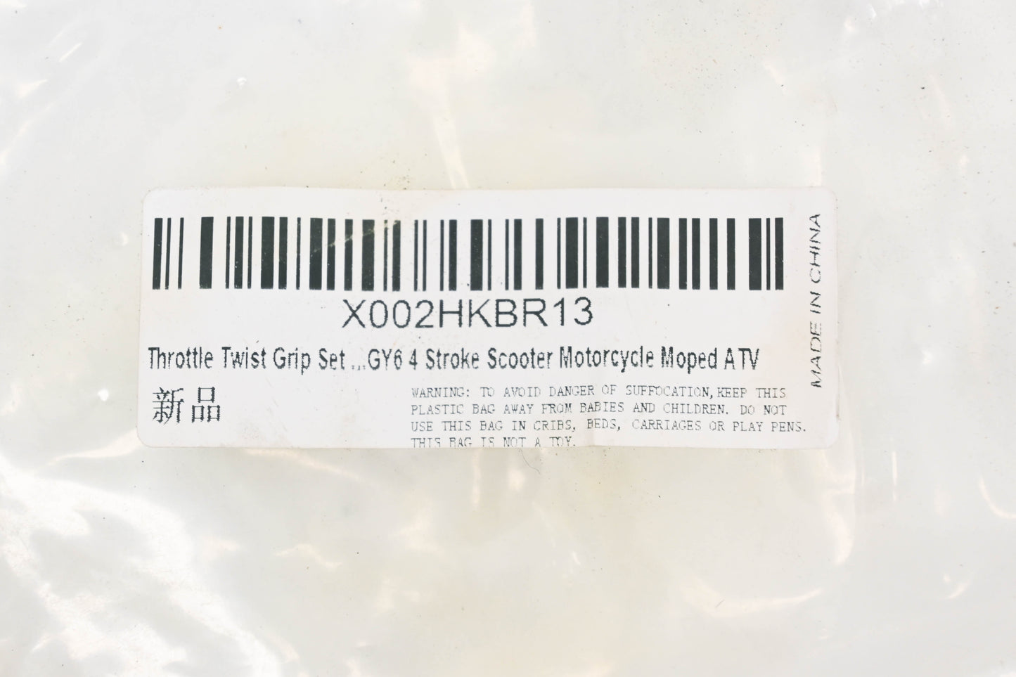 Aftermarket X002HKBR13 Throttle Grip Kit NOS
