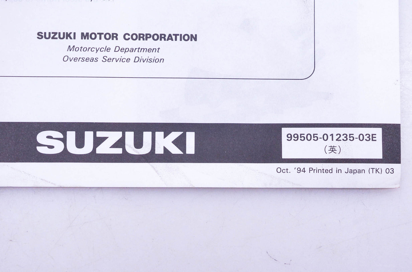 OEM Suzuki 99505-01235-03E GSX-R1100WS S Assembly Service Guide