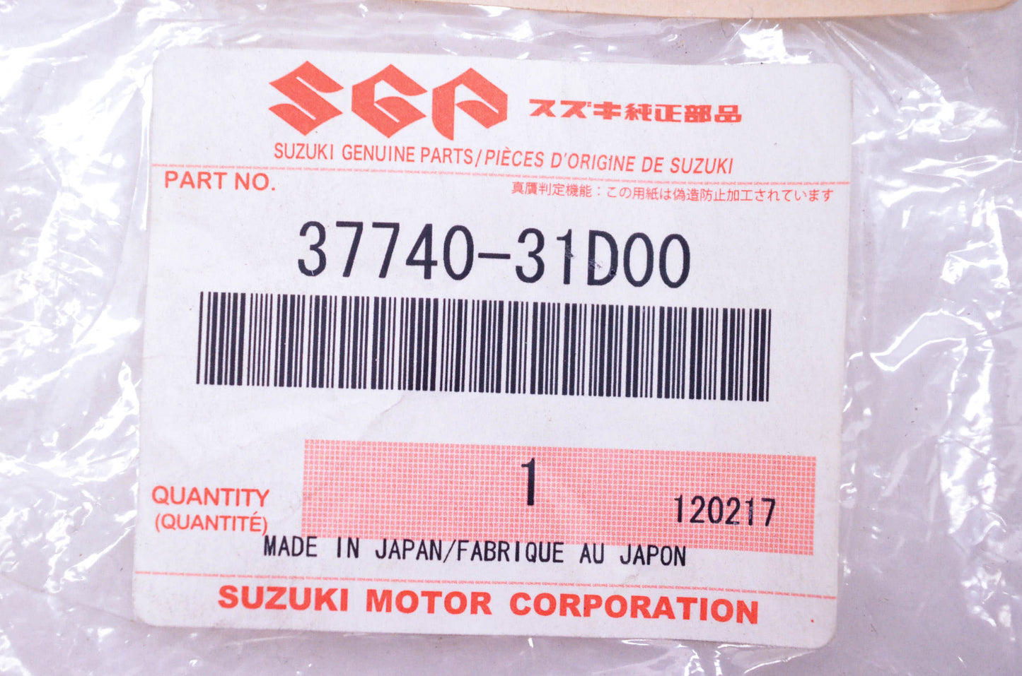 New OEM Suzuki 37740-31D00 Brake Stop Switch NOS