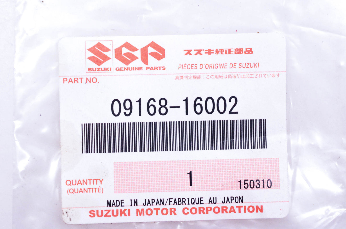 New OEM Suzuki 09168-16002 Gasket 16x22x2 NOS