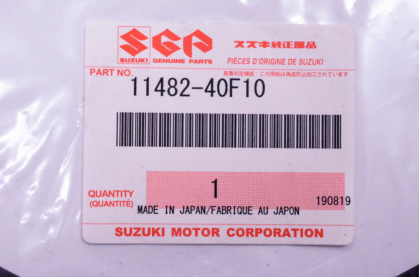 New OEM Suzuki 11482-40F10 Clutch Cover Gasket NOS