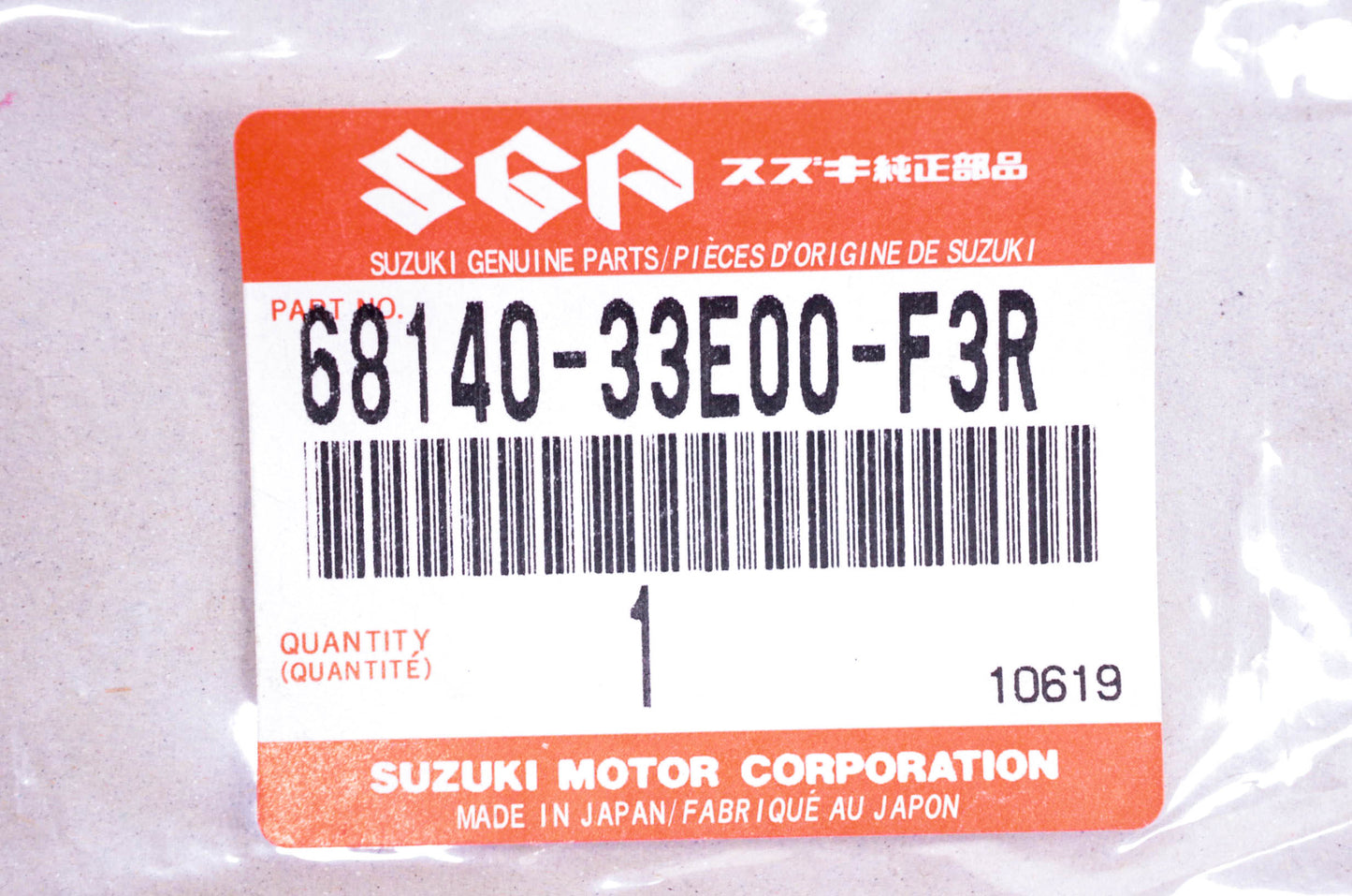 New OEM Suzuki 68140-33E00-F3R Left Frame Cover Decal Tape Kit NOS