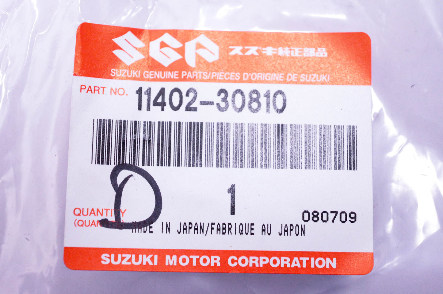 New OEM Suzuki 11402-30810 Gasket Kit NOS