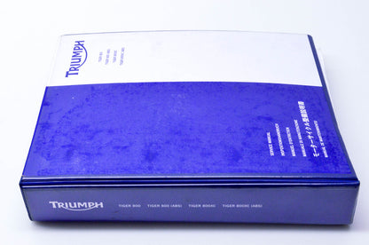 OEM Triumph 3856760 Tiger 800/800XC Motorcycle Service Manual