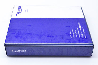 OEM Triumph T3852790 Trophy & Trophy SE Service Manual