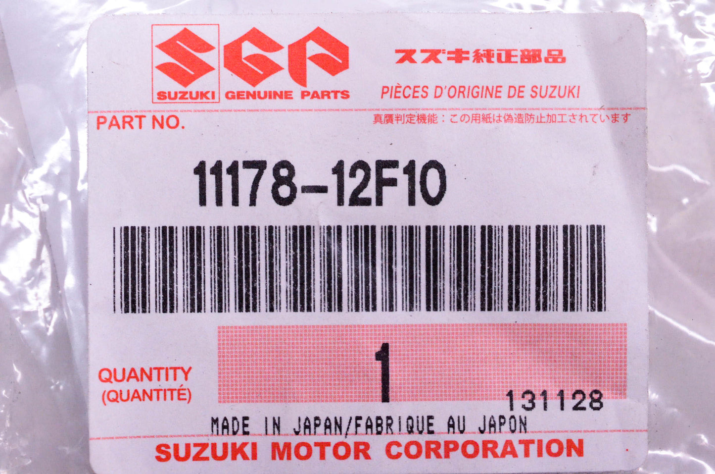 New OEM Suzuki 11178-12F10 Head Cover Bolt NOS