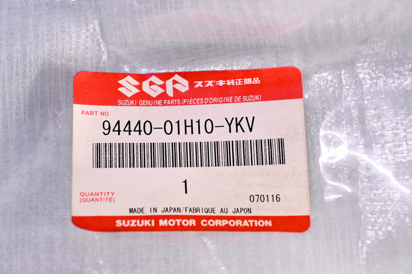 New OEM Suzuki 94440-01H10-YKV Black GSXR Left Side Cowling NOS