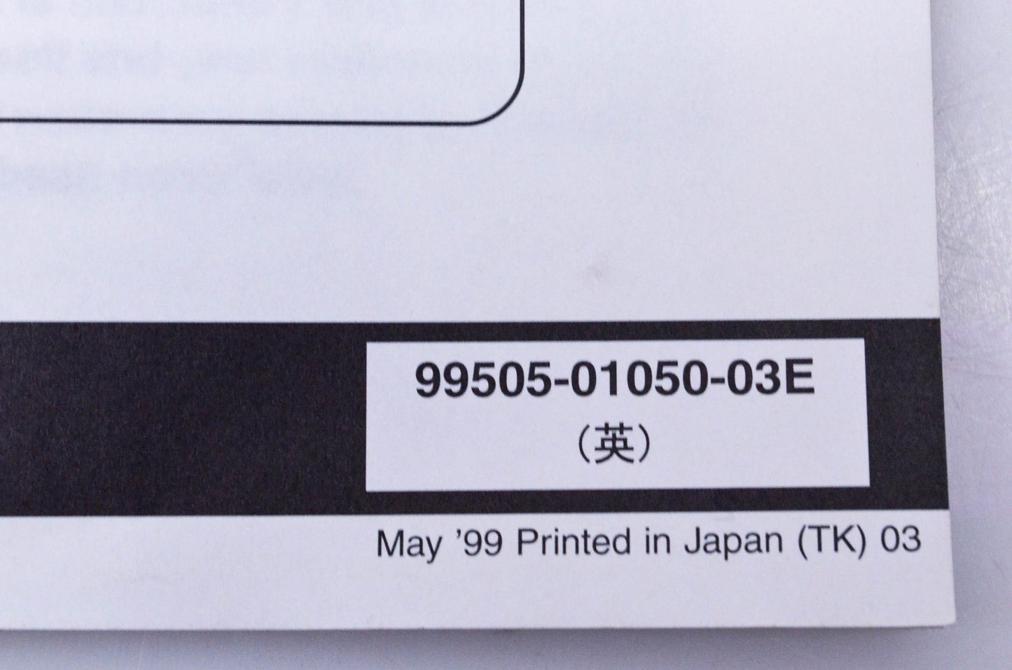 OEM Suzuki 99505-01050-03E GS500EY Assembly & Pre-Delivery Service Guide