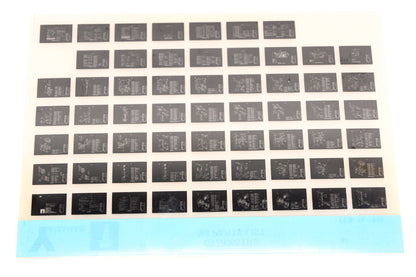 OEM Yamaha YN005-77 1994 C75/C85TRS Parts List Microfiche