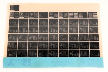 OEM Yamaha YN008-70 1997 E75MHV Outboard Parts List Microfiche