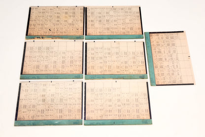 OMC XM020-70 1988 Final Edition 88A - 88G Microfiche Lot
