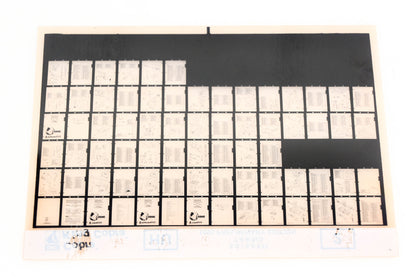 OMC XZA020-47 1995 King Cobra Preliminary Edition #2 Microfiche