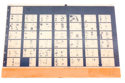 OMC XZA020-115 1976 Special Tools Catalog #TC Microfiche