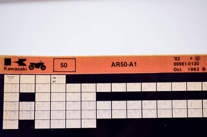 OEM Kawasaki AR50 A1 1982/October 50 Microfiche File '82