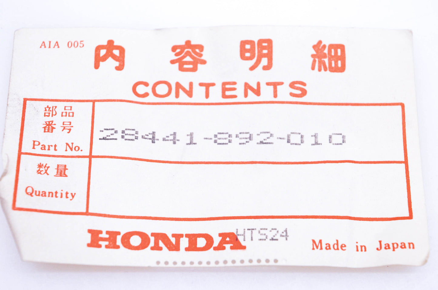 New OEM Honda 28441-892-010 Friction Spring NOS