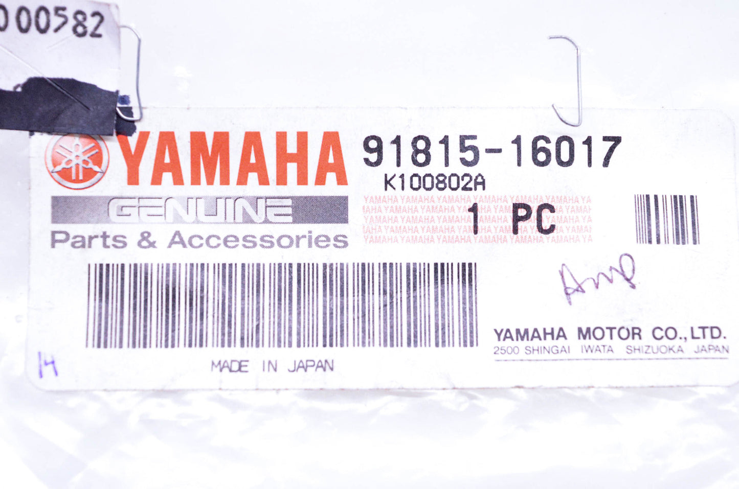 New OEM Yamaha 91815-16017-00 Dowel Pin NOS