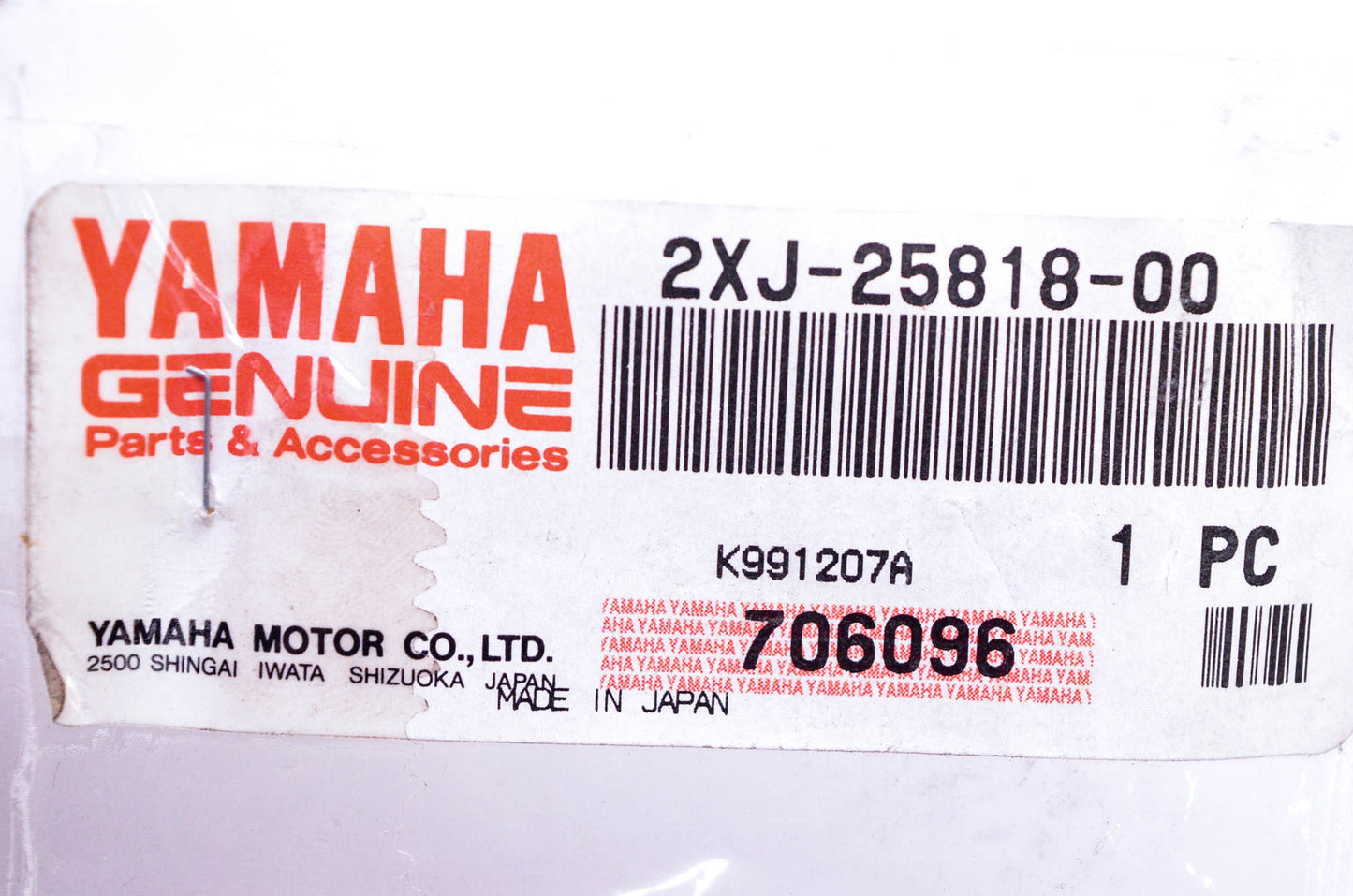 New OEM Yamaha 2XJ-25818-00-00 Caliper Bolt NOS