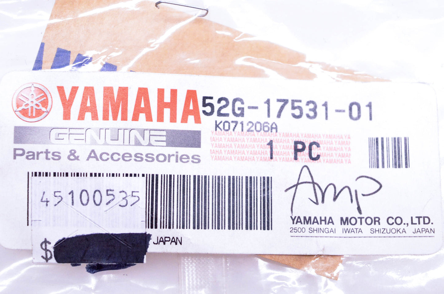 New OEM Yamaha 52G-17531-01-00 Pinion Shim NOS