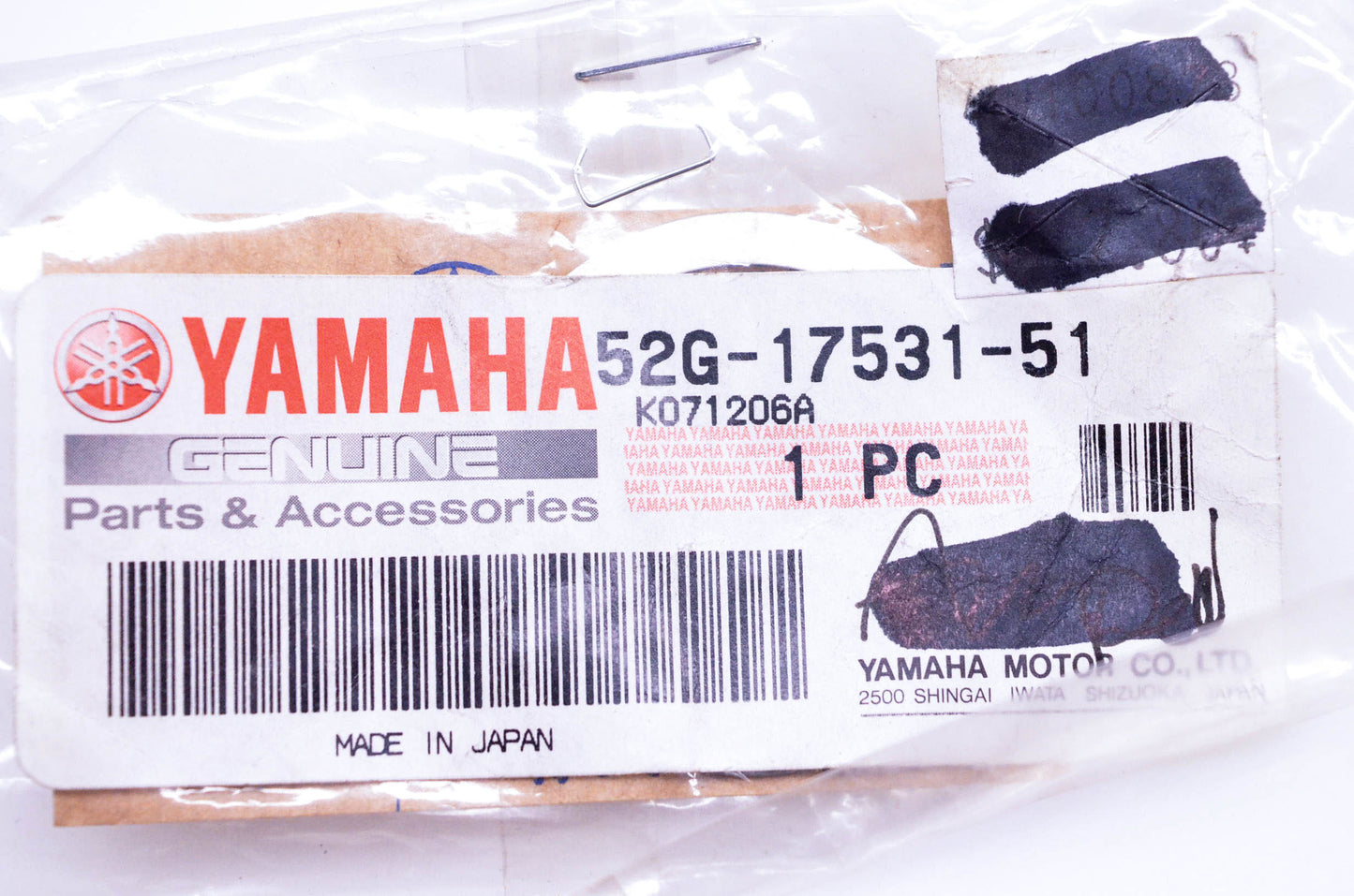 New OEM Yamaha 52G-17531-51-00 Pinion Shim NOS