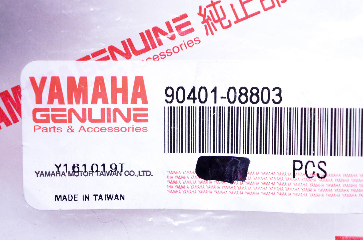 New OEM Yamaha 90401-08803-00 Union Bolts Qty 4 NOS