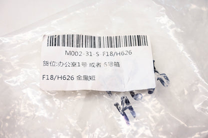 Aftermarket M002-31-S-F18/H626, F18/H626 Clutch Lever