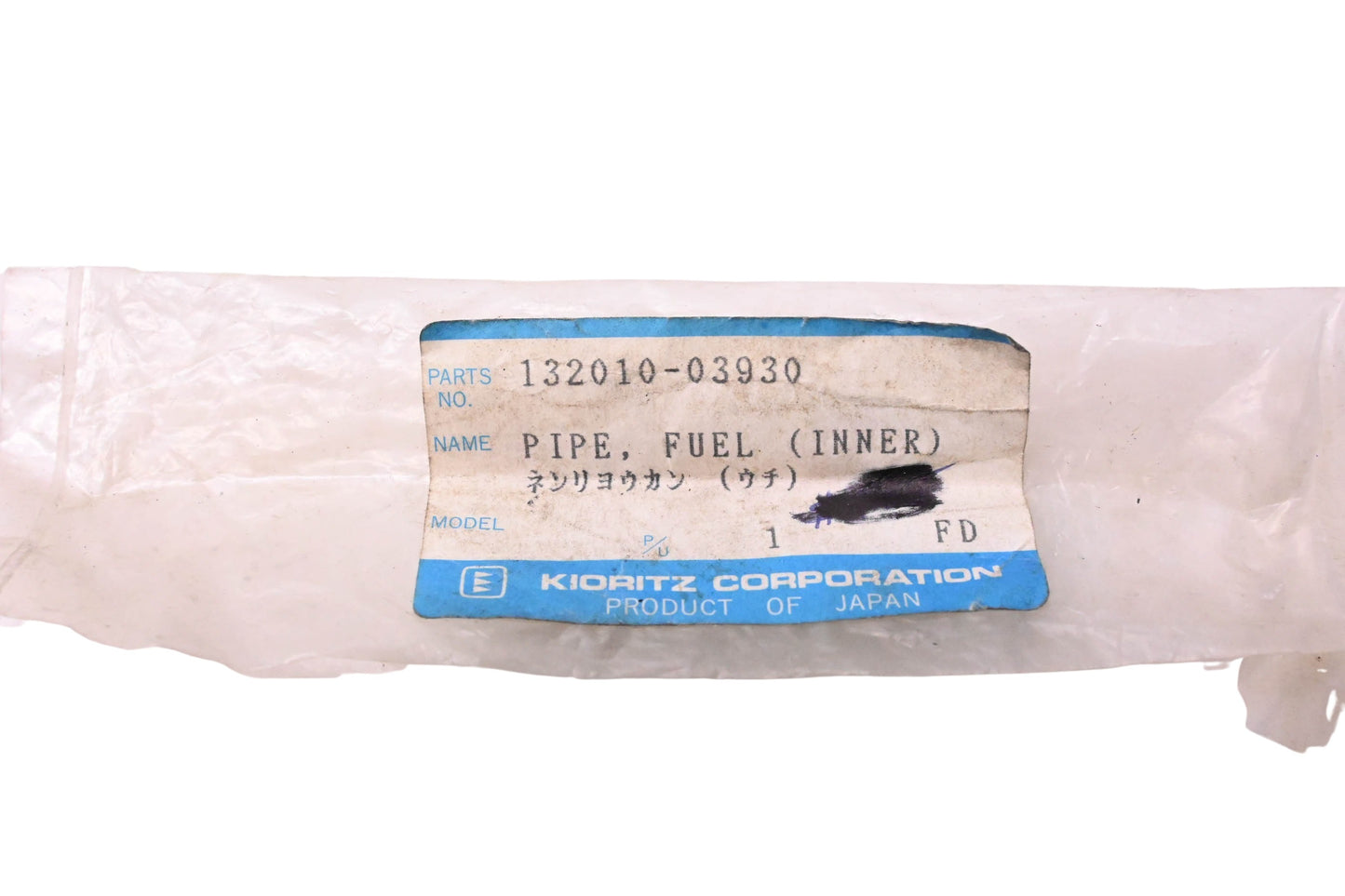 Kioritz 132010-03930, 13201003930 Echo Inner Fuel Pipe NOS