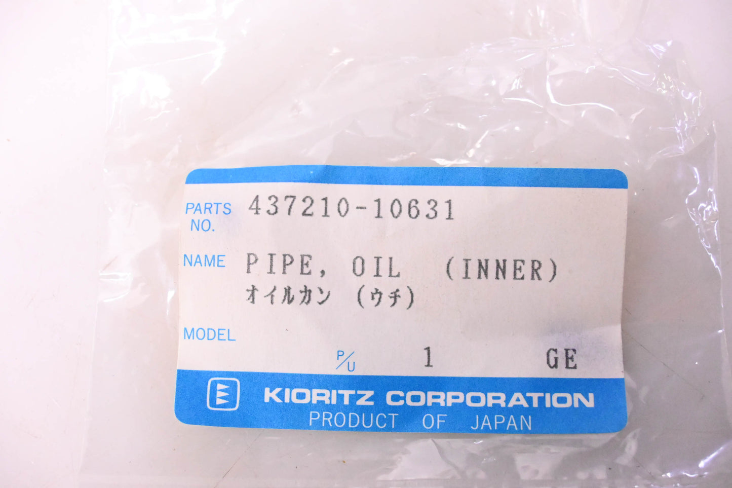 Kioritz 437210-10631, 43721010631 Echo Inner Oil Pipe NOS