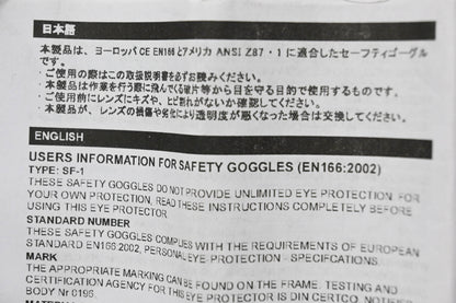 Aftermarket SF-1 Safety Glasses NOS