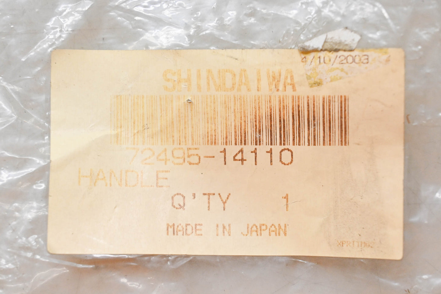 Shindaiwa 72495-14110 Handle NOS