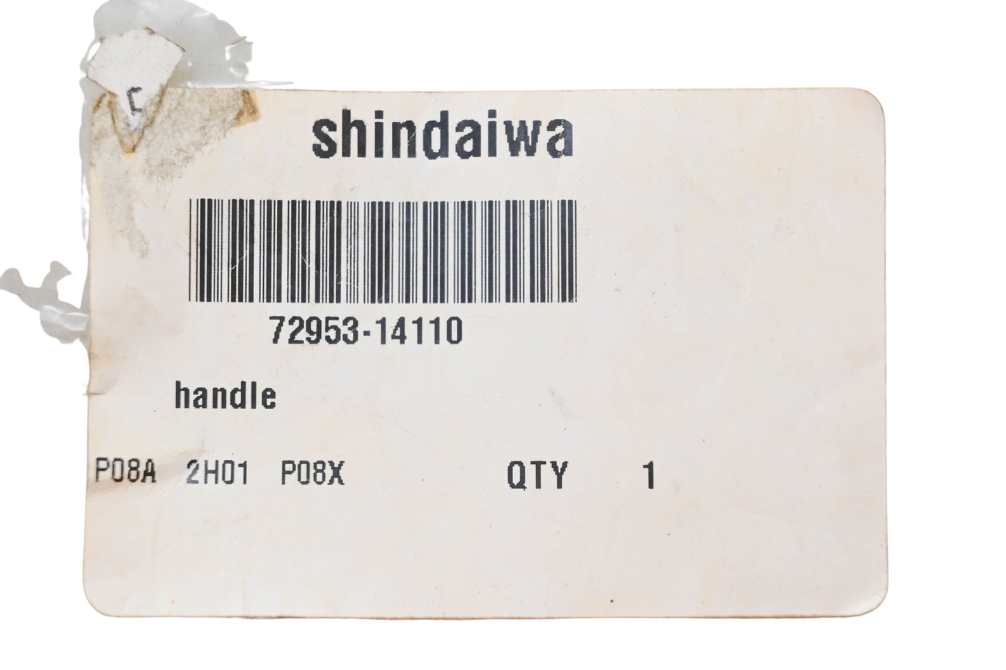 Shindaiwa 72953-14110, C040000450 Handle NOS