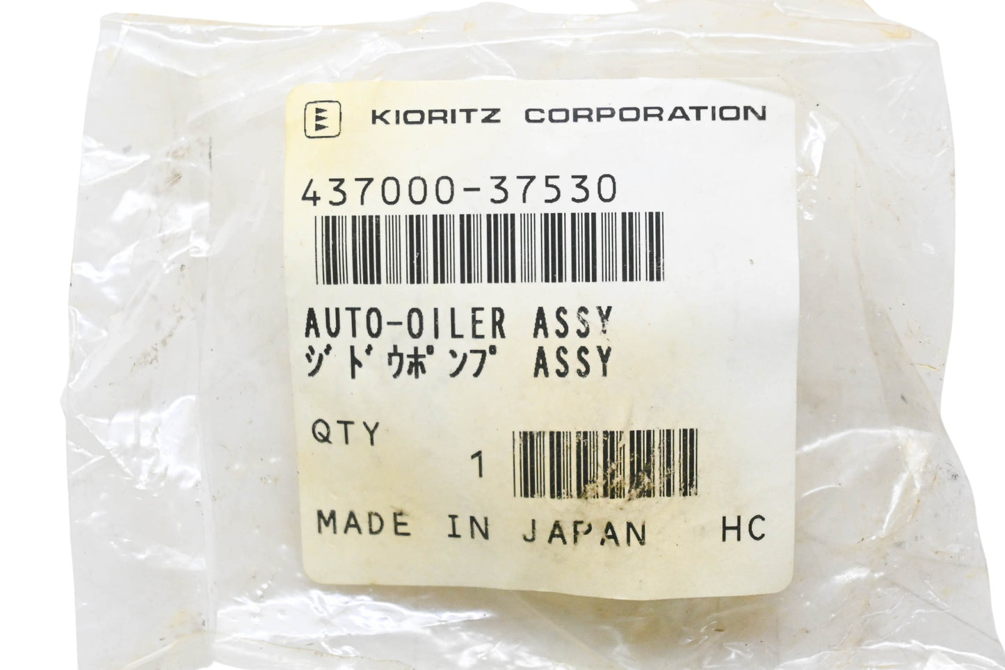 Kioritz Corporation 43700037530 Auto-Oiler Assembly NOS