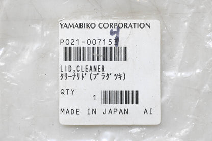 Yamabiko P021-007153, P021-007154 Cleaner Lid NOS