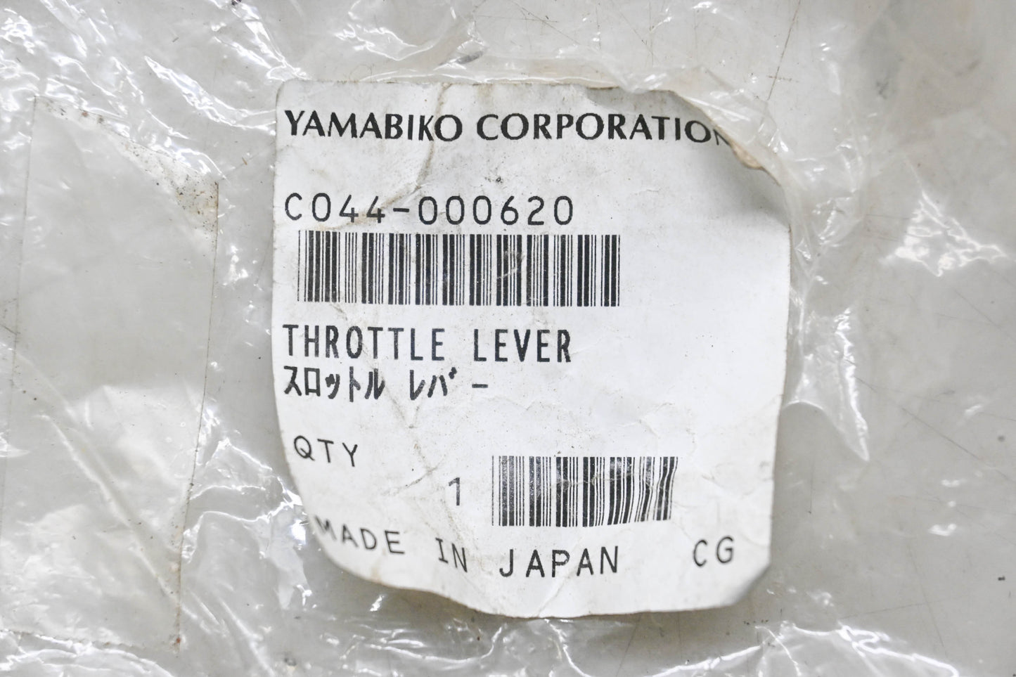 Yamabiko C044-000620 Throttle Lever NOS