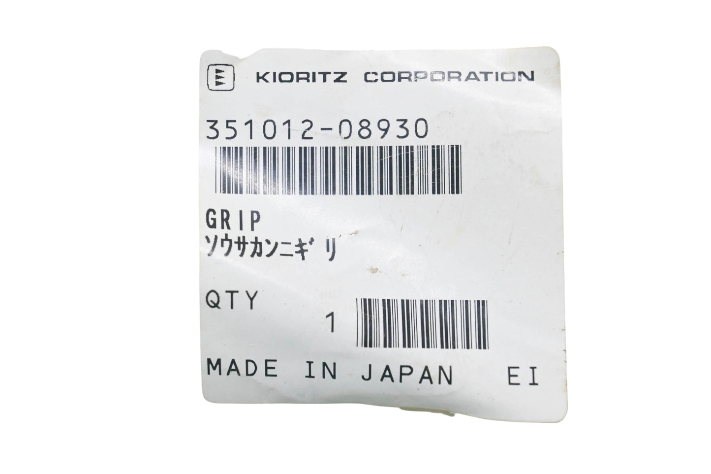 Kioritz Corporation 351012-08930 Grip NOS