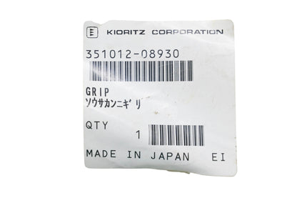 Kioritz Corporation 351012-08930 Grip NOS