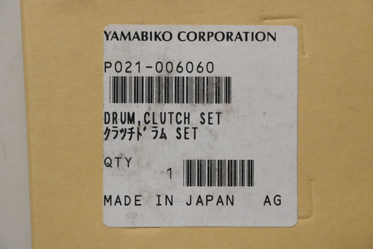 Yamabiko P021-006060 Clutch Drum Kit NOS
