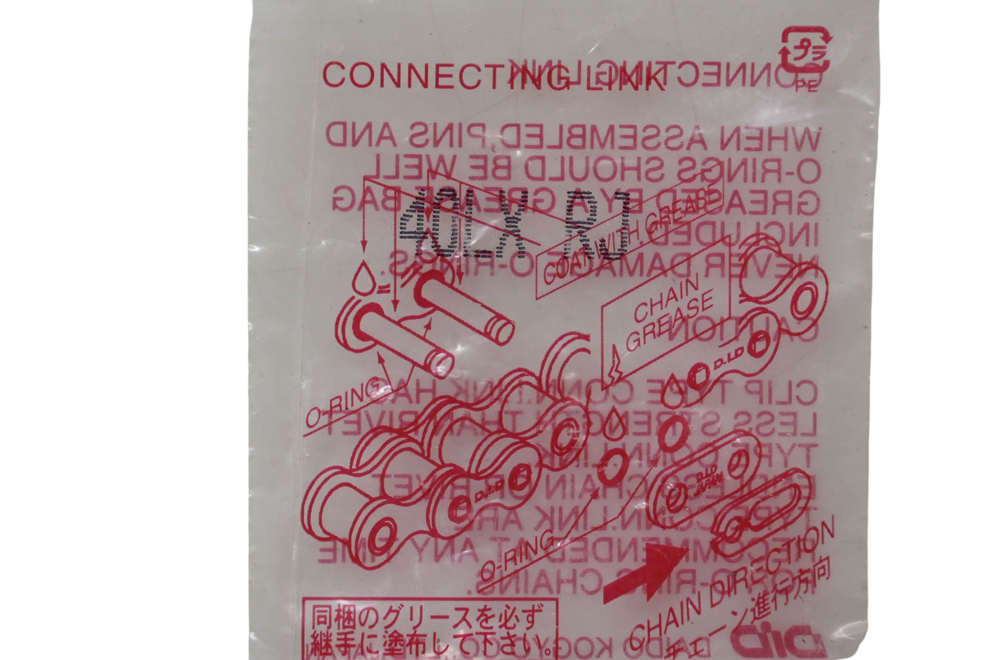 Daido Kogyo 40LX RJ Roller Chain Connecting Link NOS