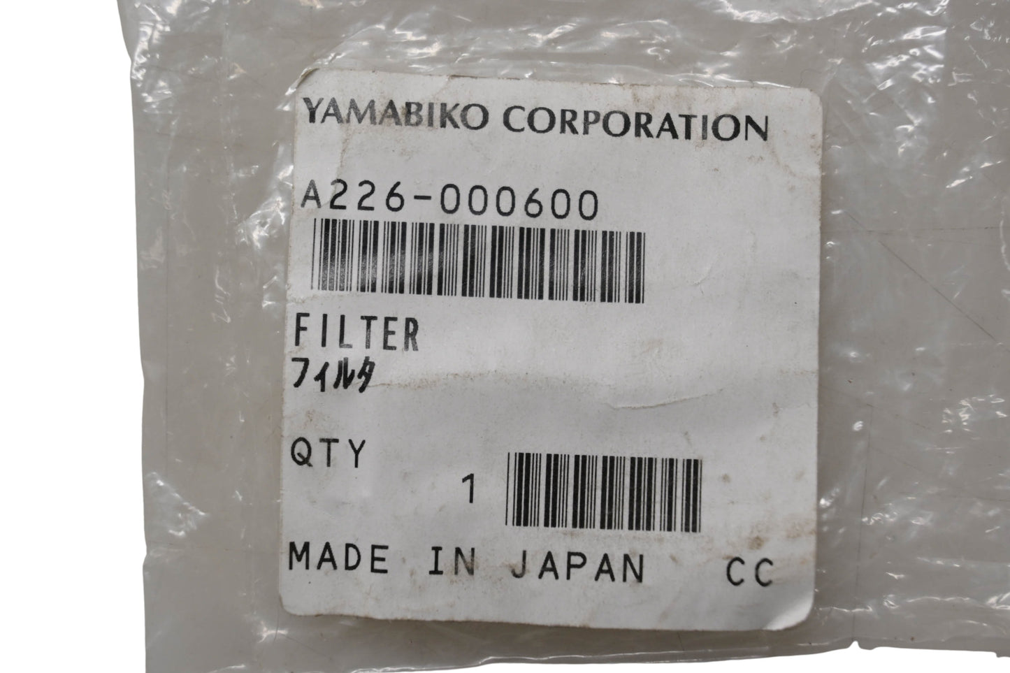Yamabiko A226-000600 Filter NOS