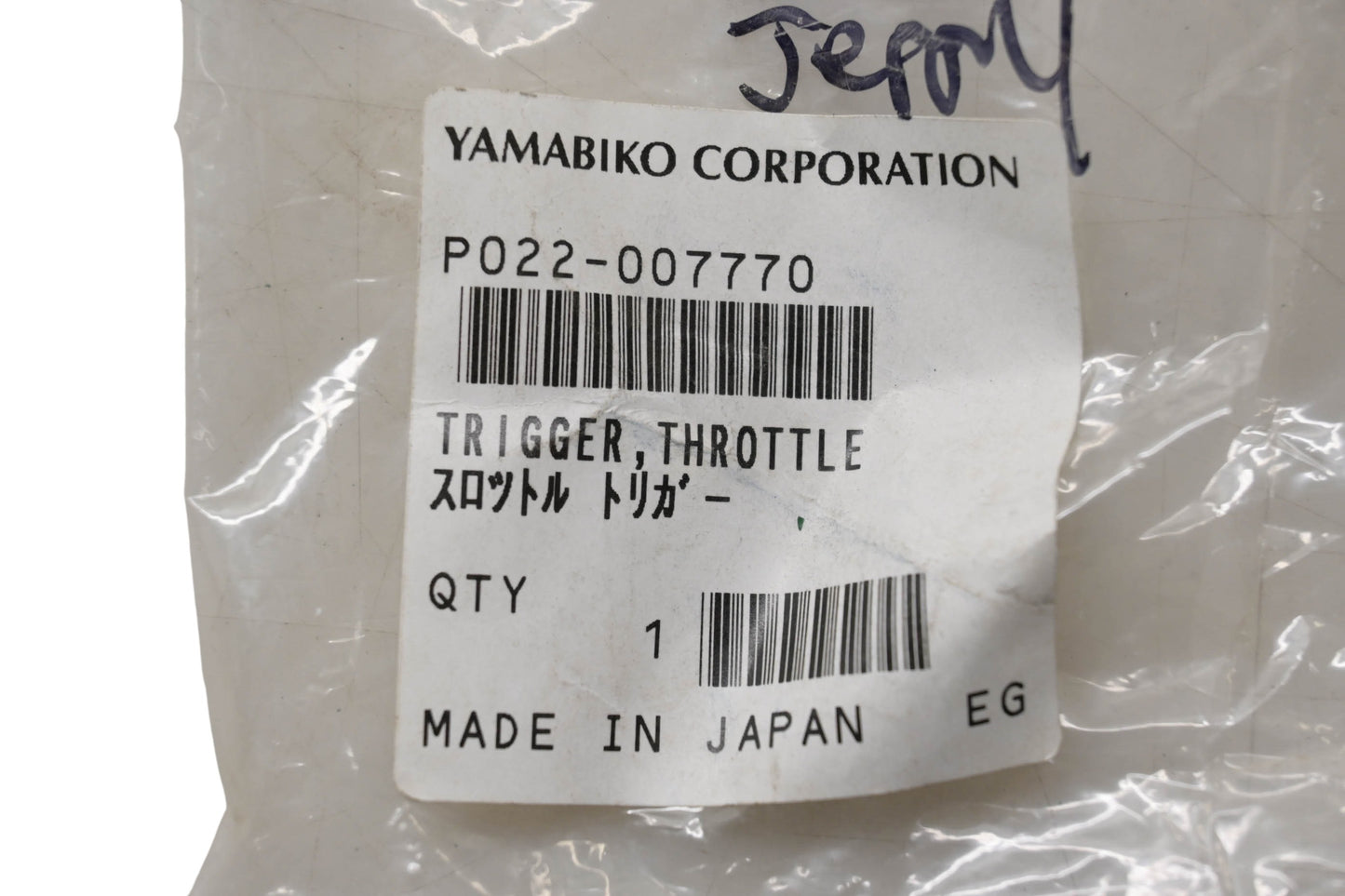 Yamabiko P022-007770 Throttle Trigger NOS