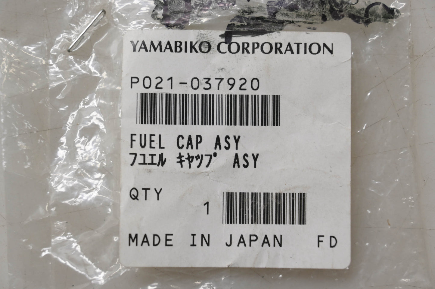 Yamabiko P021-037920 Fuel Cap Assembly NOS