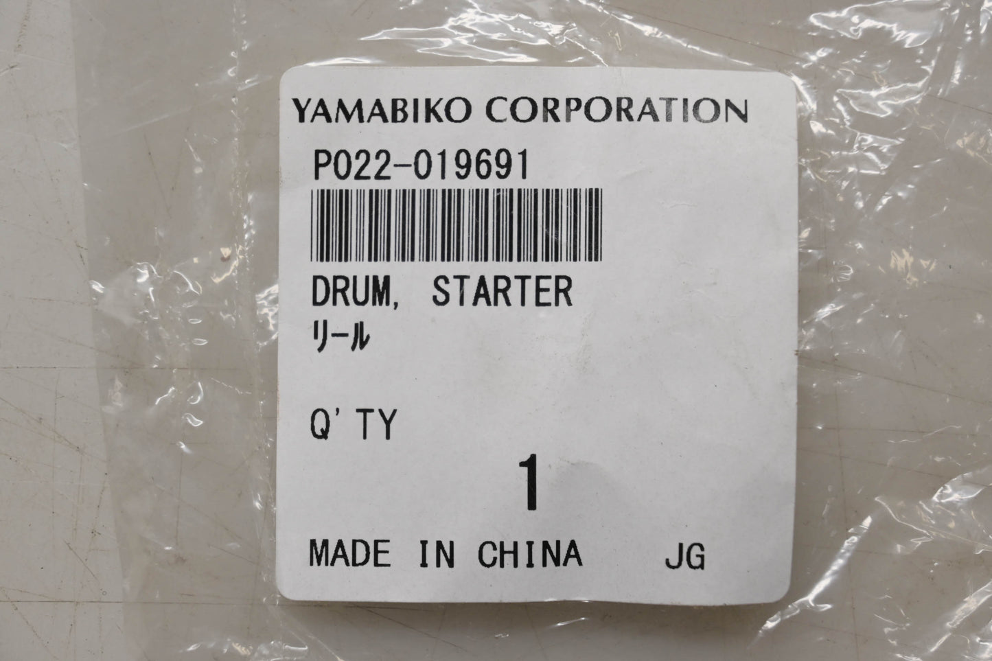 Yamabiko P022-019691 Starter Drum NOS