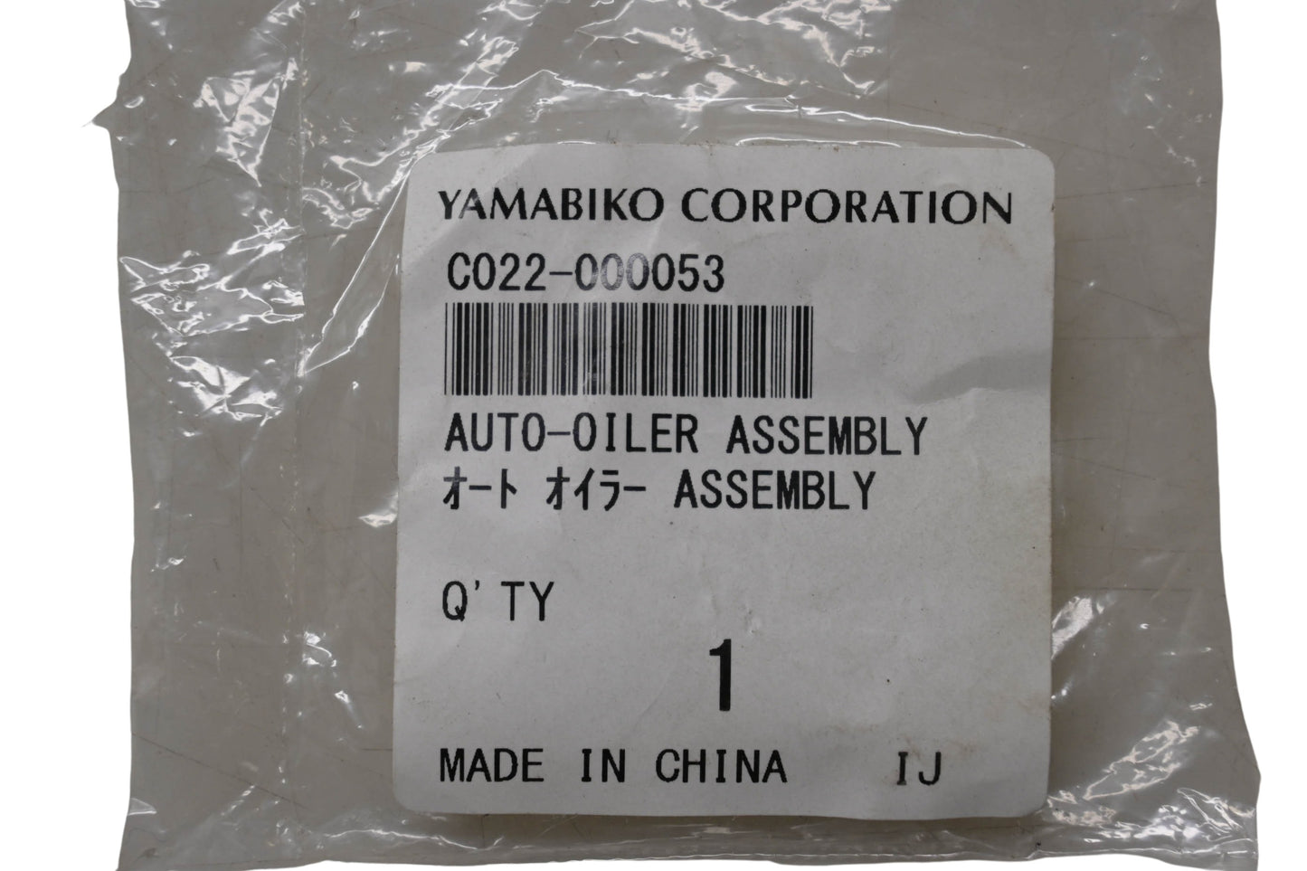 Yamabiko C022-000053 Auto Oiler Assembly NOS
